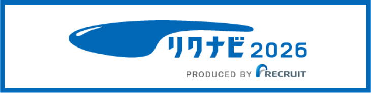 リクナビ2026新卒採用リンク
